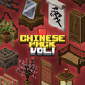 Chinese Furniture Pack Volume 1