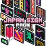 Japan Sign Decoration Volume 1
