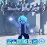Lightning Mage Skill Pack