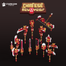 Chinese Lunar New Year 64x 1